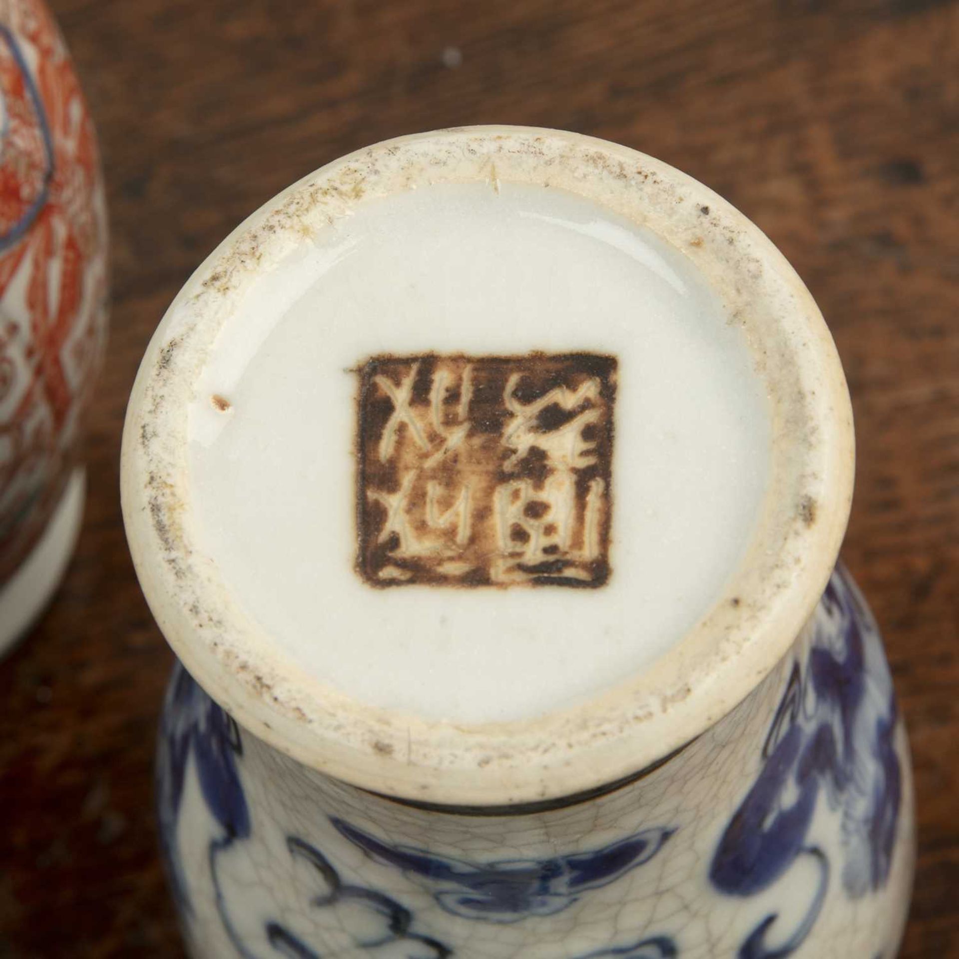 Group of pieces Chinese and Japanese, including an early 19th Century blue and white bowl with - Image 4 of 4