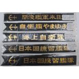 Selection of 44 Japanese and Russian Naval Cap Tallies Japanese include ASAMA ... YAMAYIK ...