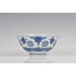 A Chinese blue & white 'Crane and Trigram' bowl Daoguang seal mark and probably of the period,