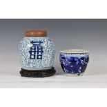 A Chinese blue and white 'double happiness' ginger jar, probably 19th century, ovoid form, painted