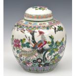 A Chinese famille rose porcelain ginger jar and cover, 20th century, four character Qianlong mark to