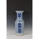 A large Chinese blue and white porcelain 'double happiness' vase, probably late Qing dynasty,