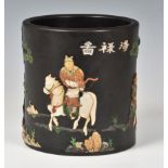 A Chinese inlaid black lacquer brush pot, probably late 19th or early 20th century, inlaid and