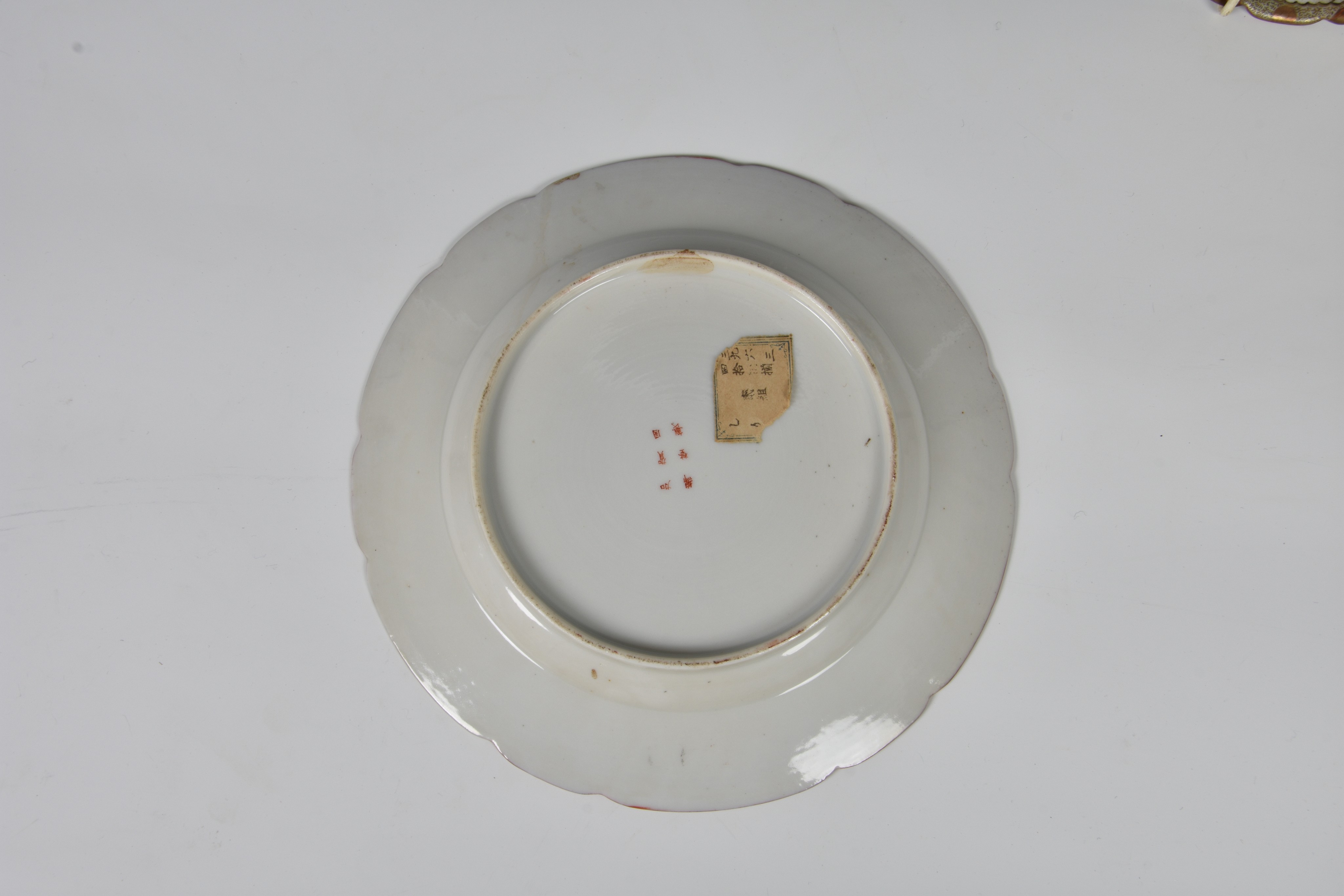 A Japanese Satsuma porcelain part tea service early 20th century, comprising a teapot, cream jug, - Image 6 of 8