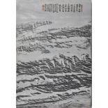 A Chinese dreamstone, featuring a poem inscribed on white striated marble “In the rain the spring