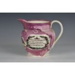 A 19th century Sunderland pink lustre jug