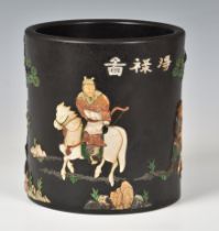 A Chinese inlaid black lacquer brush pot