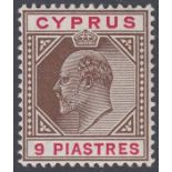 Stamps CYPRUS-1904 9pi Brown & Carmine. A lightly mounted mint example SG 68