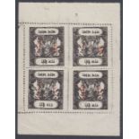 Stamps BUNDI-1915-41 ½a Black Official Block. An unused block of 4 SG O1aA, ex. Stanley Gibbons