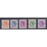 STAMPS : Hong Kong 1954 $1 to $10 fine mounted mint Cat £186