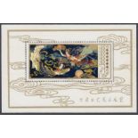 STAMPS CHINA 1978 Arts and Crafts miniature sheet