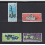 STAMPS CHINA 1974 Industrial Production