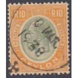 STAMPS CEYLON 1927 10r Green and Brown-Orange, good used SG 366