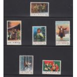 STAMPS CHINA 1970 Taking Tiger Mountain U/M set