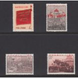 STAMPS CHINA 1971 Paris Commune U/M set of four