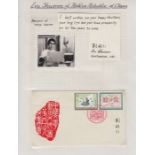 STAMPS CHINA Stamp designer, Liu Shuoren of Peoples Republic of China