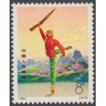 STAMPS CHINA 1973 Revolutionary Ballet "Hsi-erh", fine U/M set