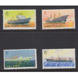STAMPS CHINA 1972 Chinese Merchant Shipping