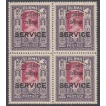 1947 10r Claret and Violet OFFICIAL, unmounted mint block of four SG O53
