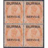 1937 2 1/2a Orange OFFICIAL, mint block of four with 2 U/M SG O6