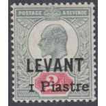 1906 1p on 2d Beyrout overprint mounted mint SG 15 Cat £1500