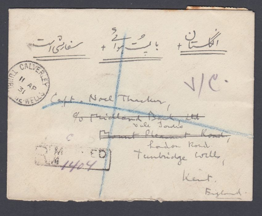 IRAN envelope to Capt Noel Thackery - Image 2 of 2