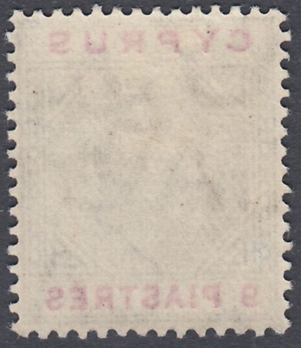 1904 9pi Brown and Carmine, lightly mounted mint SG 68 - Image 2 of 2