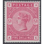 1884 5/- Crimson, superb unmounted mint SG 181