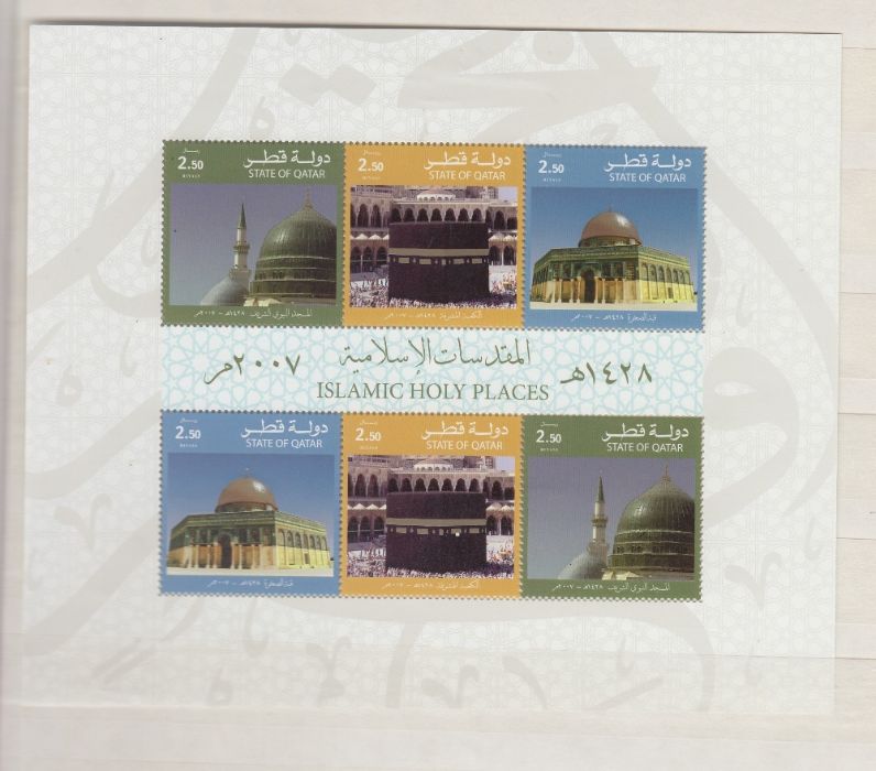 GULF STATES, an U/M collection of miniature sheets - Image 2 of 3