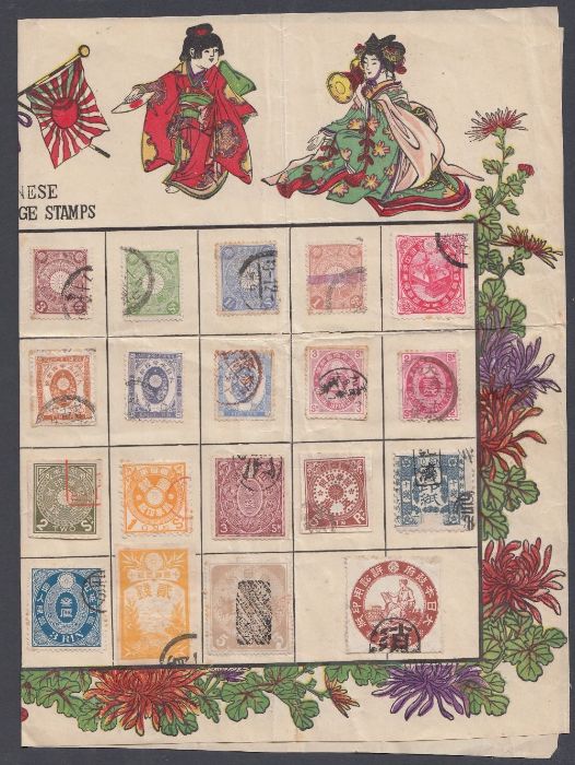 Small batch of early JAPAN stamps and postcards - Image 2 of 2