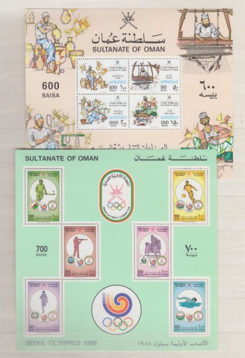 GULF STATES, an U/M collection of miniature sheets