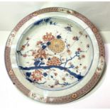 An 18th/19th century Chinese Imari pattern charger, decorated with flowers etc. (restored)