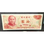 China 10 Yuan 1976, Japan 500 yen 1969