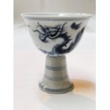 A Chinese blue and white stem cup decorated in underglaze blue with dragon 6 character signature