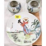 A Chinese Republic style plate decorated with lady with fan, two small Chinese globular vases with