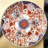 A large Imari charger, 4 character seal marks to base, dia. 45cm