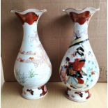 A pair of early/mid 20th century Japanese baluster vases with tapering necks and wide folded and