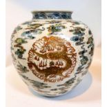 A Chinese globular vase with gilt dragon and polychrome decoration, seal mark to base,  Height