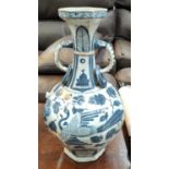 A Chinese blue and white vase in the Yuan manner decorated with birds and double handle, ht. 34cm; A