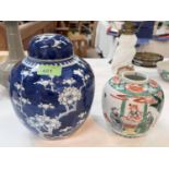 A Chinese Hawthorne pattern ginger jar of medium size, 21cm, (hairline + chips to lid) another
