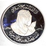 SAUDI ARABIA - a 1975 commemorative sterling silver medallion, Death of King Faisal, 60gm