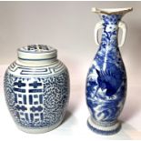 A selection of blue and white Asian ceramic vases, ginger jars etc