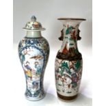 A Chinese covered vase of inverted baluster form, decorated in underglaze blue and polychrome with