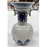 A 19th century Chinese blue and white vase with double handles to flaring neck bulbous body height