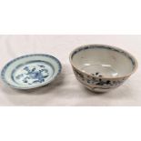 A Chinese Hoi An hoard shipwreck bowl 15cm and a smaller Tek Sing dish