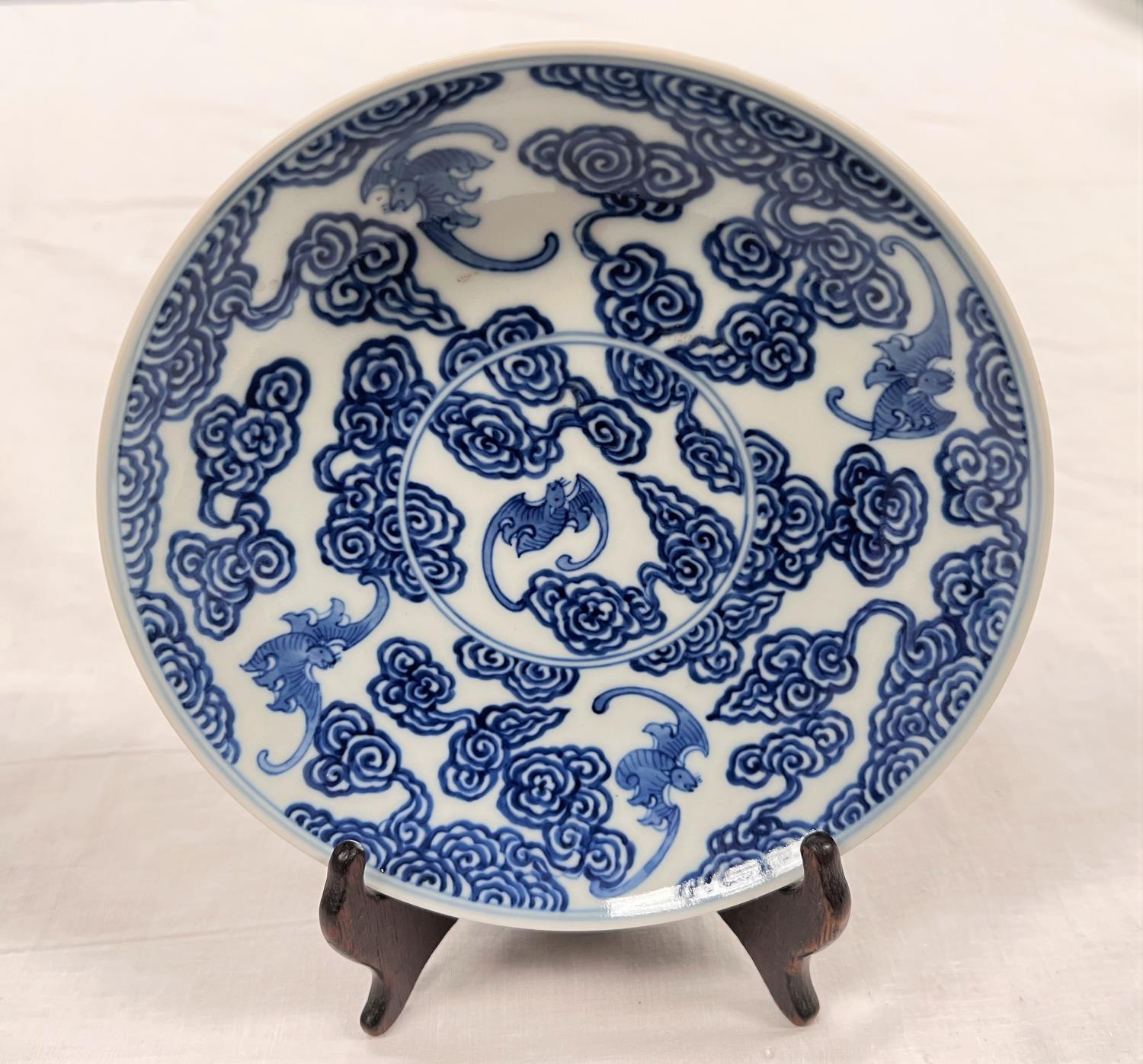 A Chinese porcelain dish decorated with bats and clouds 6 character marks to base diameter 16.5cm