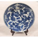A Chinese porcelain dish decorated with bats and clouds 6 character marks to base diameter 16.5cm