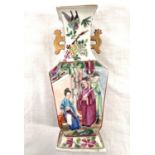 A 19th century Chinese square baluster form with polychrome panels depicting butterflies and