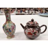 An 18th century Chinese Batavia teapot with burnt orange floral decoration and brown glaze (with