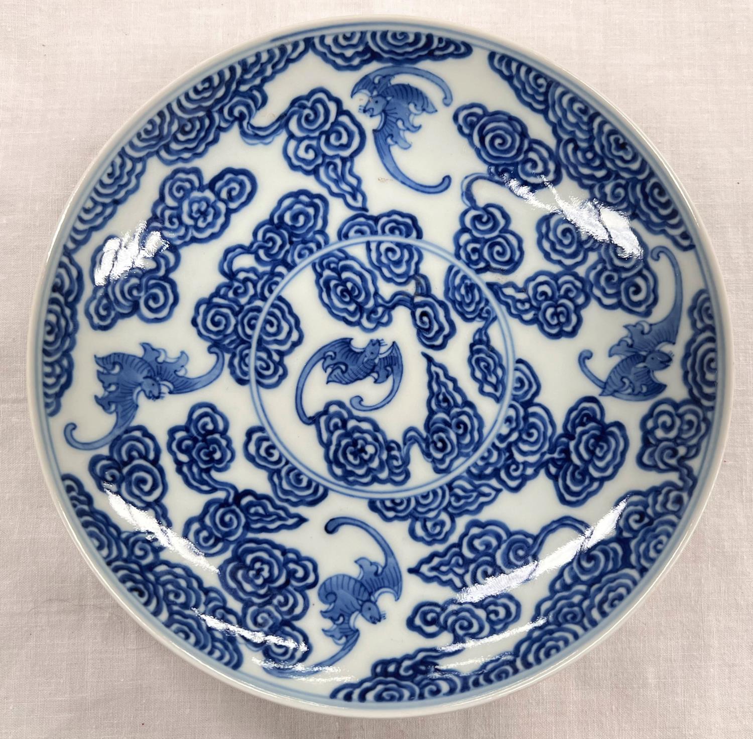 A Chinese porcelain dish decorated with bats and clouds 6 character marks to base diameter 16.5cm - Image 2 of 5
